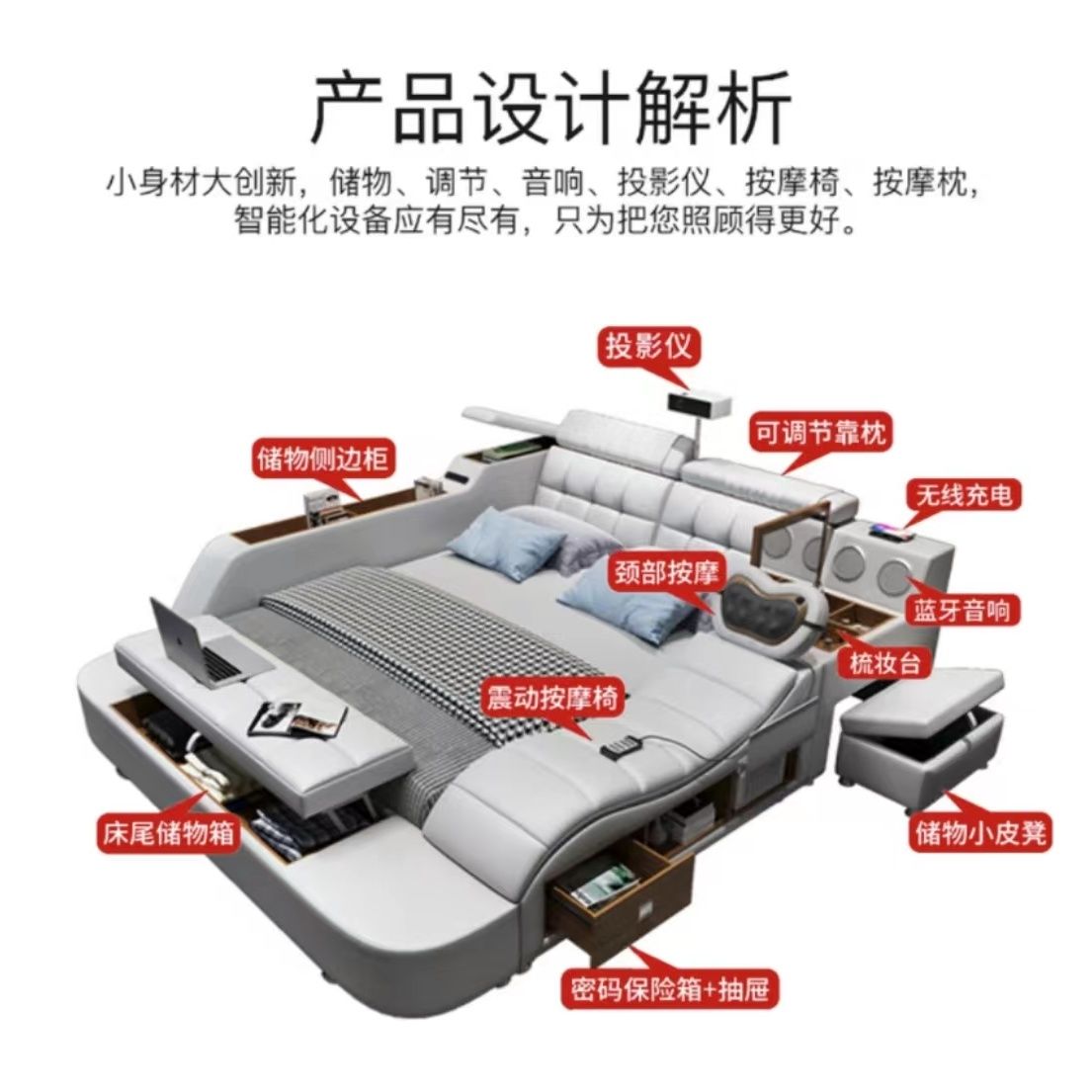 投影仪多功能按摩按摩床真皮榻榻米主卧床1.81.5婚床榻榻米床