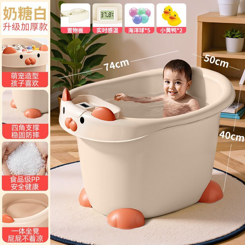 加厚儿童洗澡桶宝宝沐浴泡澡桶全身家用婴儿大号浴盆卡通洗澡浴盆