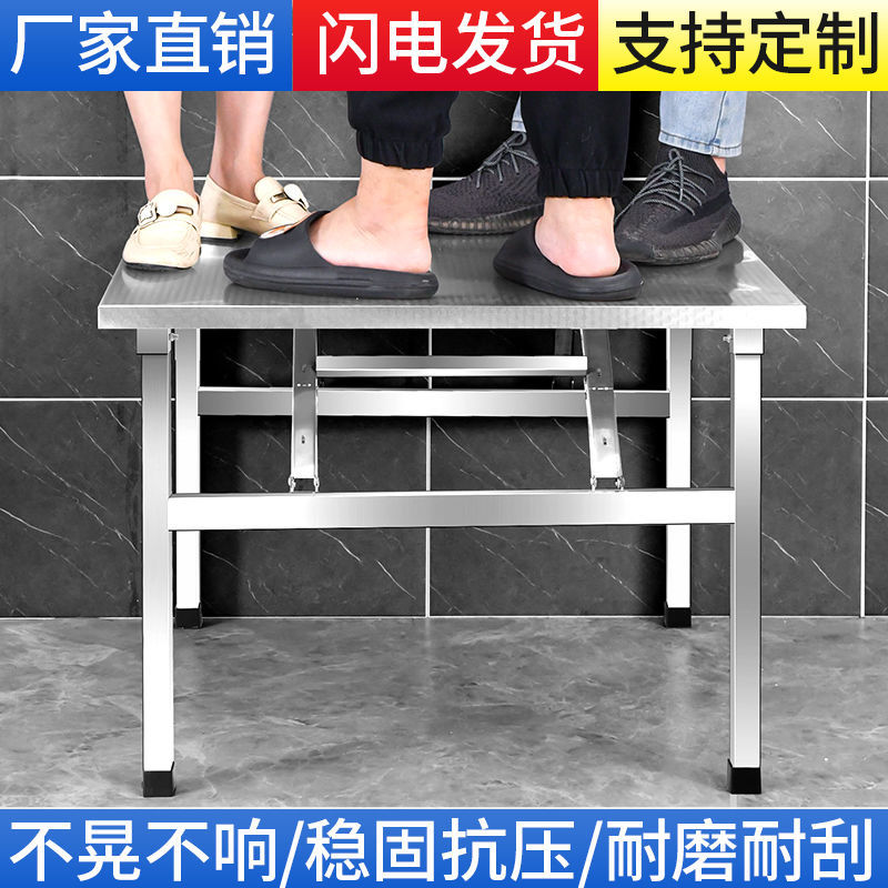 餐桌吃便携折叠桌学习桌家用不锈钢宿舍饭桌出租房小方桌写字摆摊