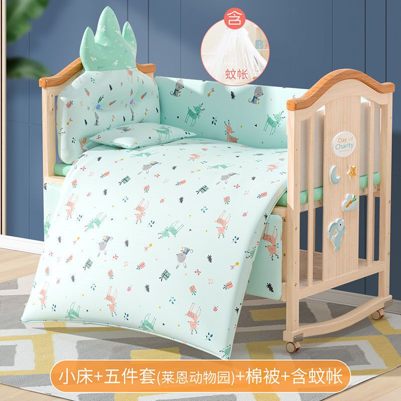 圣贝恩欧式婴儿床实木无漆宝宝床多功能儿童床新生儿bb床拼接大床