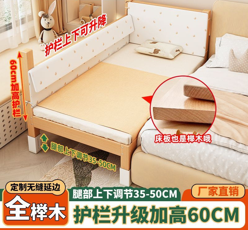 全榉木儿童拼接床实木婴儿床宝宝小床拼接大床边床男孩女孩儿童床