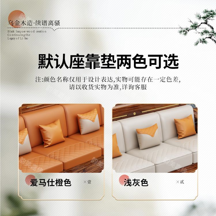 乌金木贵妃转角实木沙发现代组合小户型家用冬夏两用高档储物客厅