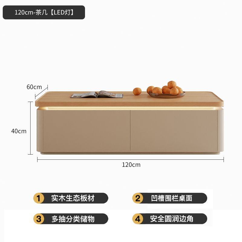 伊阳奶油风客厅家用落地电视柜茶几组合实木茶几桌台小户型原木风