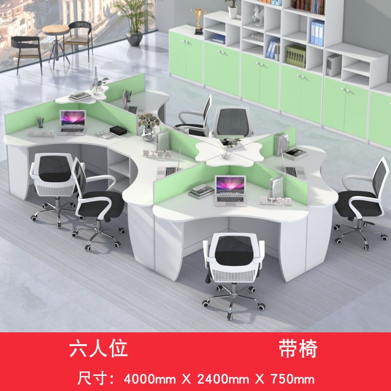 屏风办公桌简约现代创意4/6人位职员办公桌子办公室员工桌椅组合