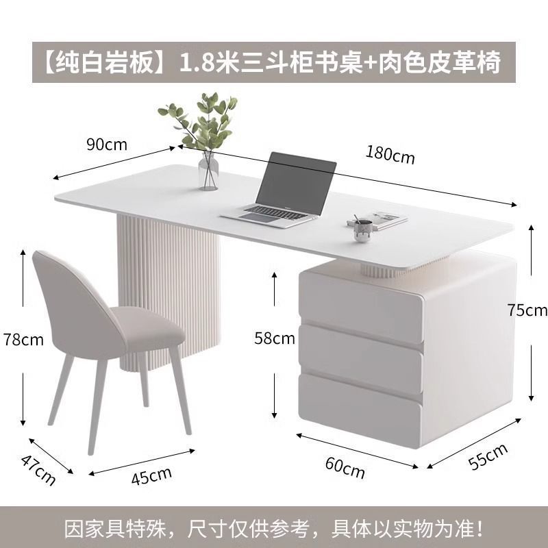 奶油風巖板書桌輕奢現代小戶型書房學習桌家用帶櫃一體臺式電腦桌