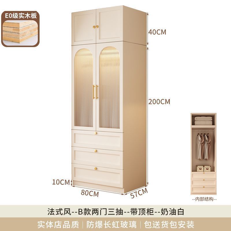 实木衣柜家用卧室新款组合定制带玻璃门法式柜子奶油风儿童大衣橱