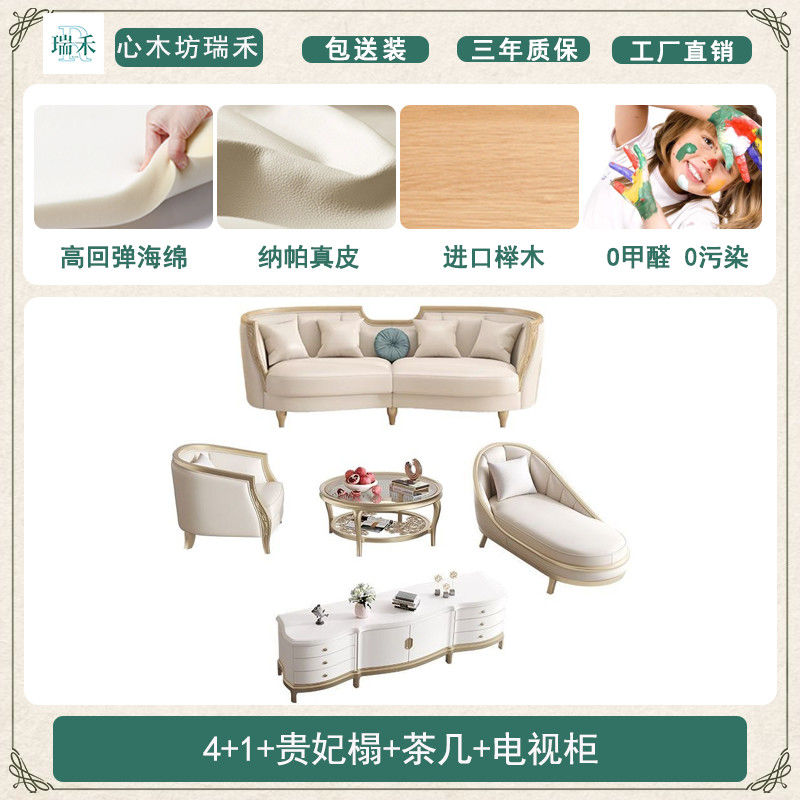 心木坊美式轻奢实木沙发1+2+3欧式客厅真皮小户型法式全屋定制