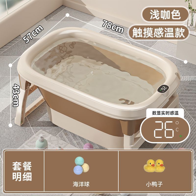 babyview家用婴儿洗澡桶智能数显温感变色加厚洗澡泡澡游泳三合一