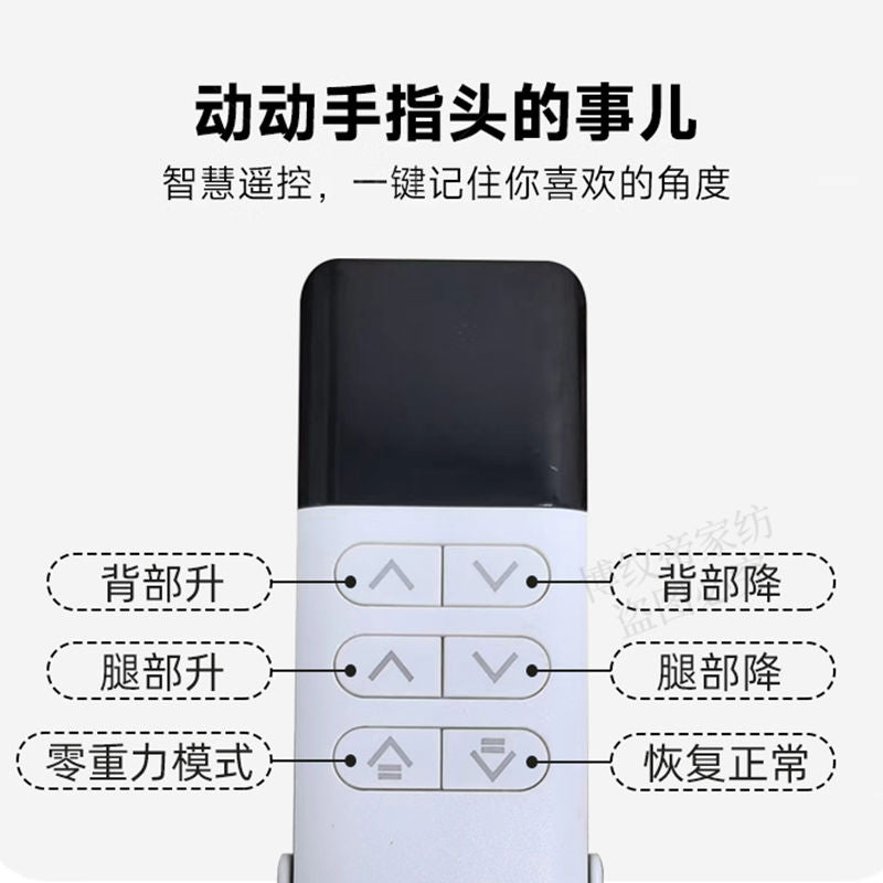 博纹帝智能电动床床头软包大象耳朵床2025新款床智能电动主卧大床