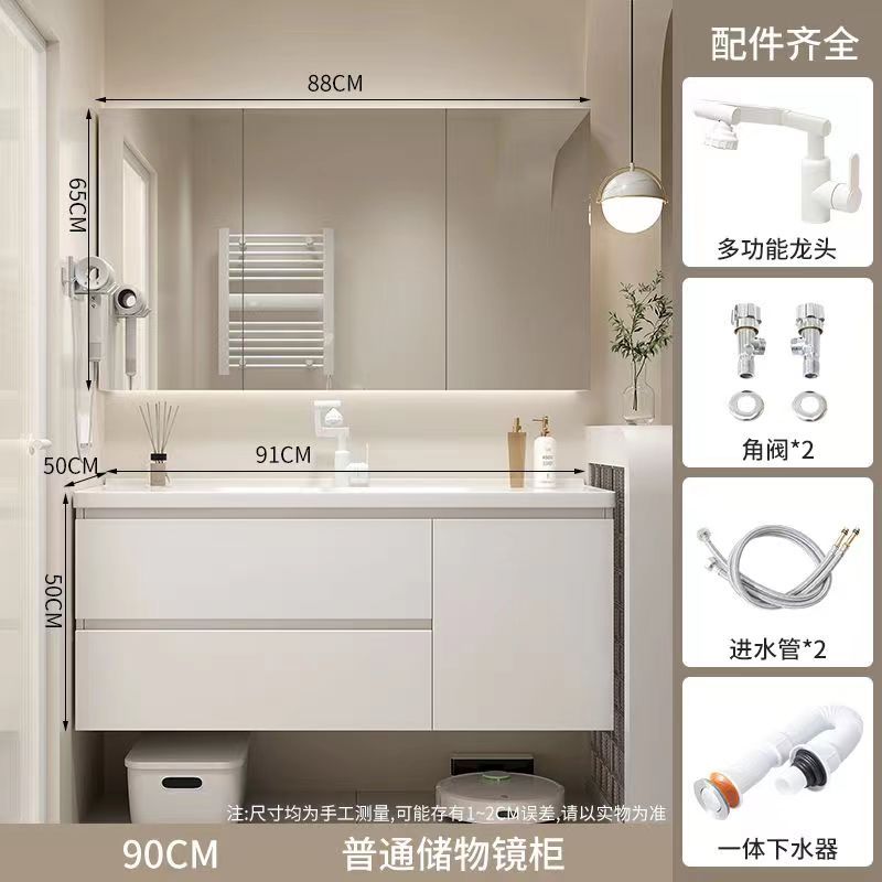 陶瓷一体盆浴室柜组合新款卫生间现代简约洗脸盆柜洗手盆卫浴套装