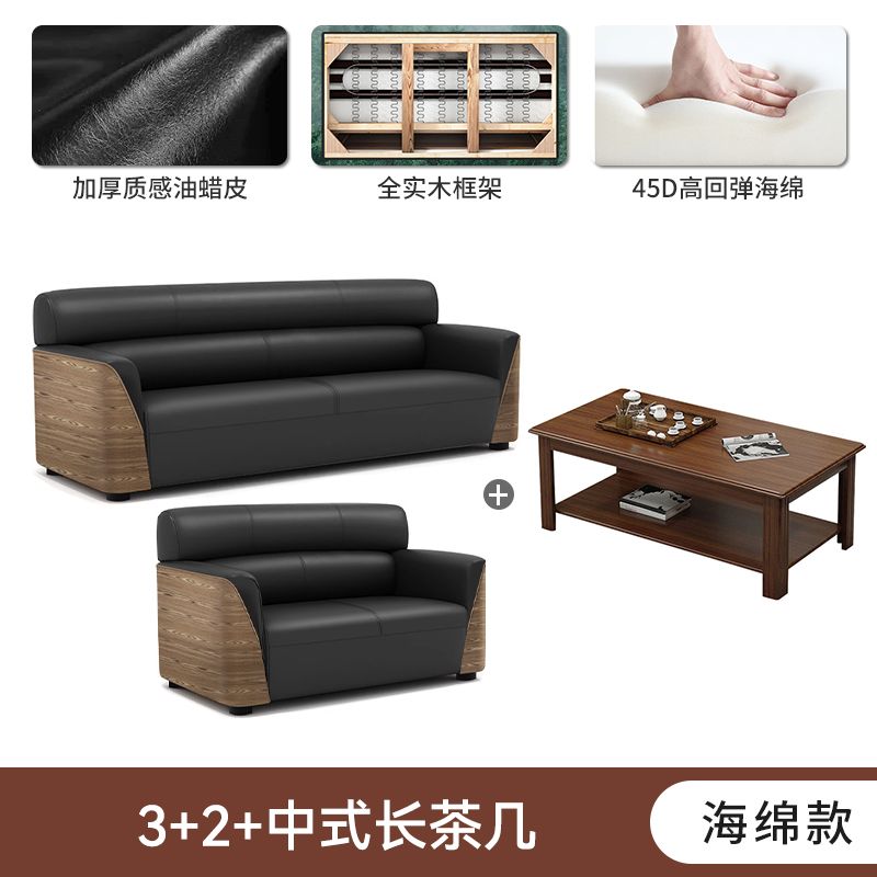 办公室沙发商务接待大厅会客区洽谈木纹轻奢办公沙发茶几组合套装