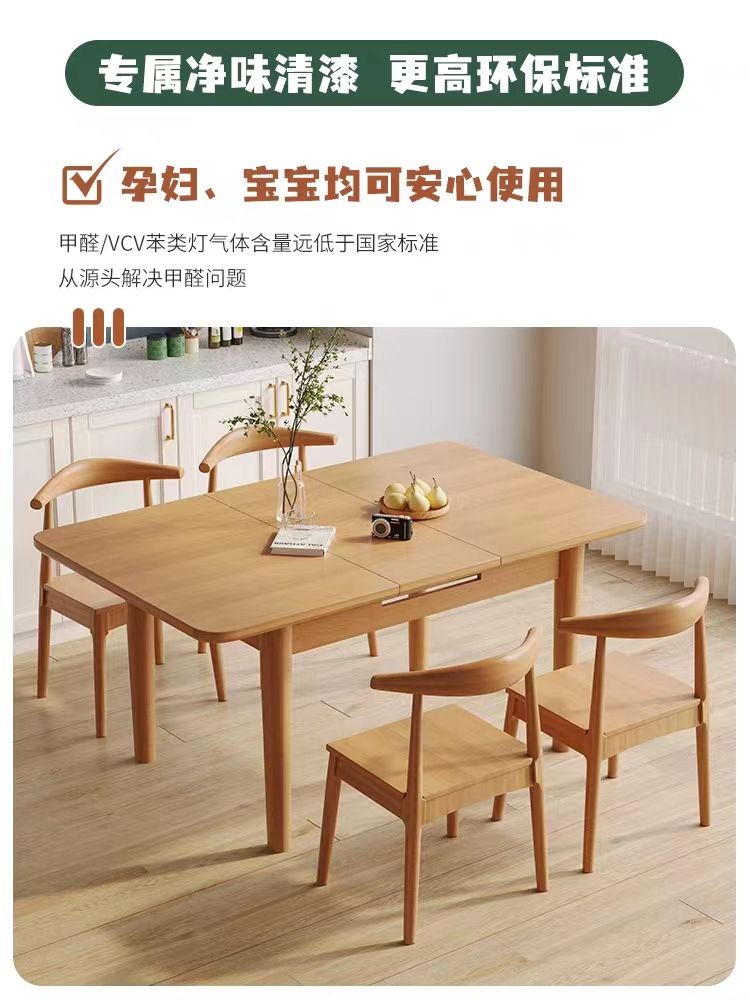北欧客厅折叠餐桌椅组合家用小户型现代简约可伸缩长方形饭桌子