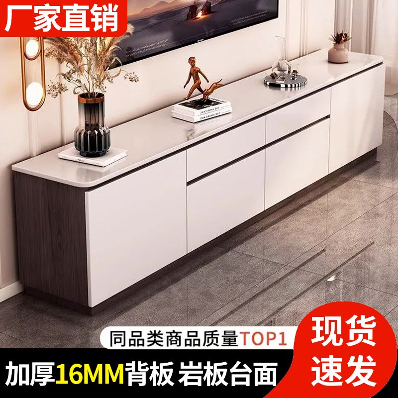 岩板实木电视柜落地高款简约现代客厅家用可定制收纳储物一体组合