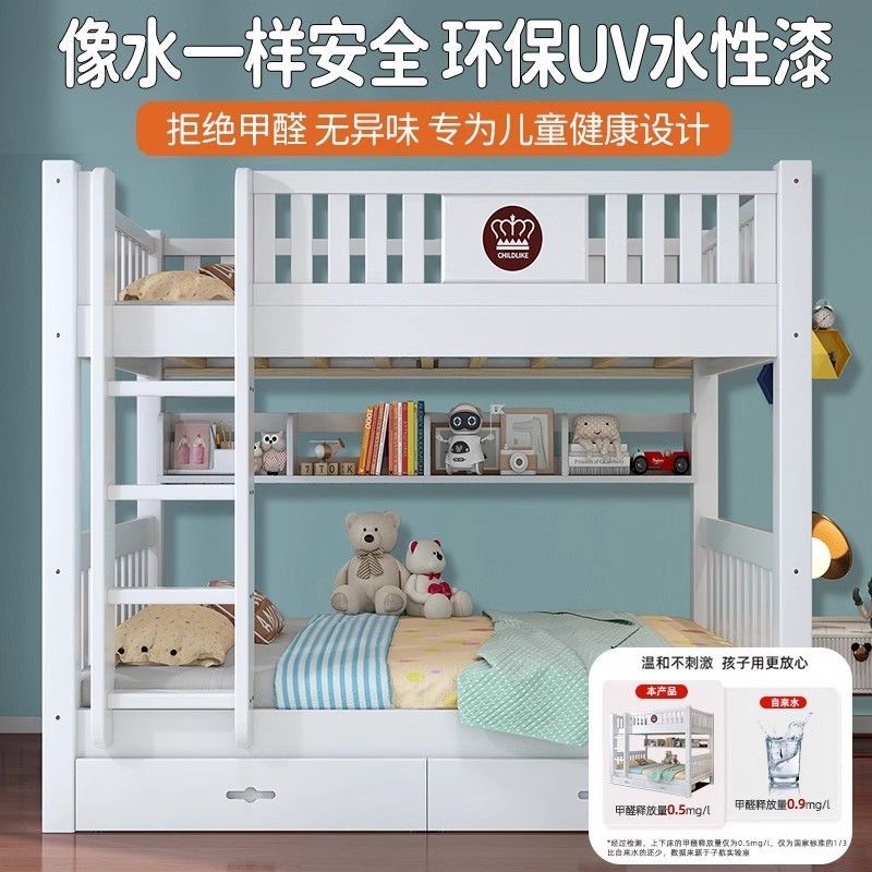上下同宽双层床经济型床子母床儿童床高低床全实木上下铺简约木床