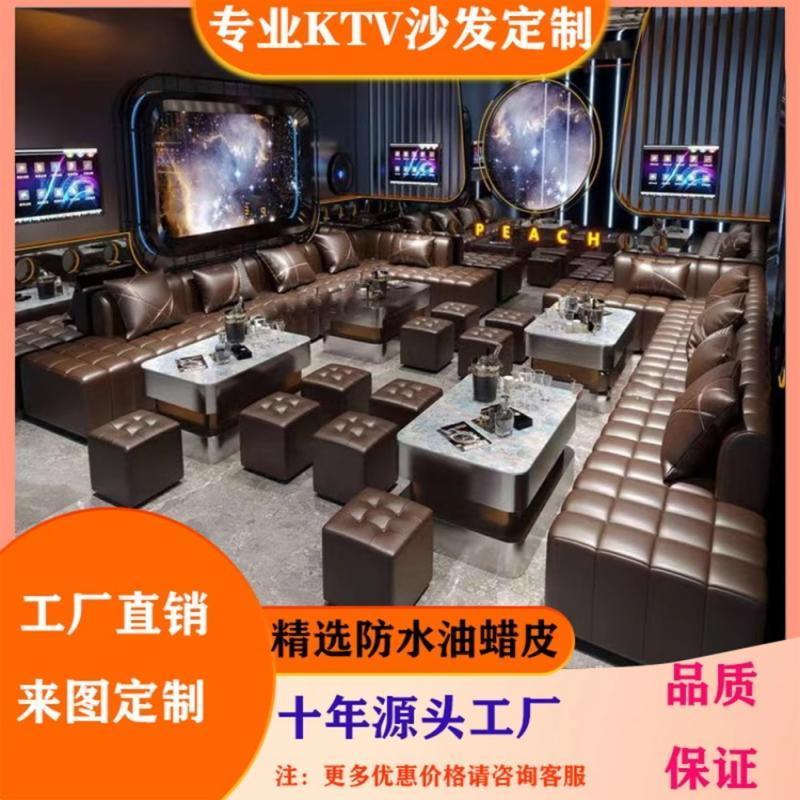定制卡拉OK商用KTV沙发轻奢卡座K歌房夜总会包厢UL型靠墙转角沙发