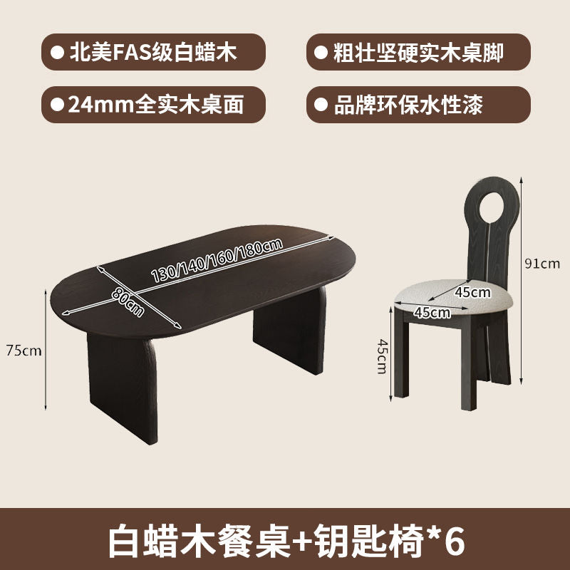 法式复古风黑色全实木餐桌椅组合家用椭圆形白蜡木客厅小户型饭桌