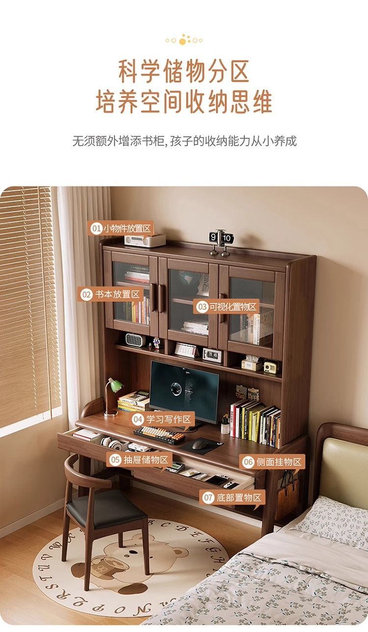 锦巢实木书桌书架一体桌学生家用书柜组合学习桌小户型卧室电脑桌