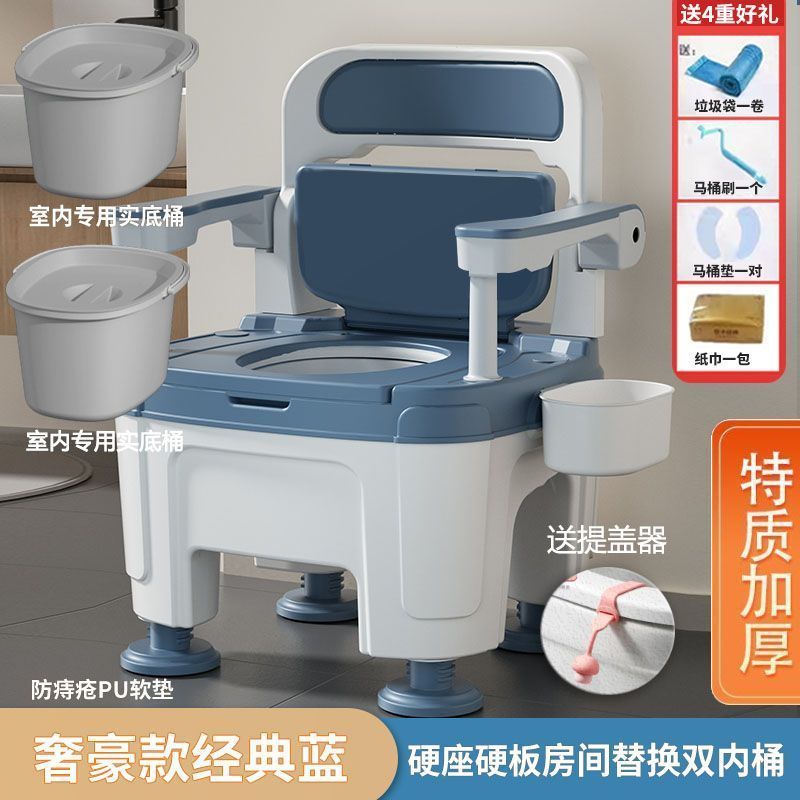 高端豪华老人孕妇坐便老年移动马桶卫生间家用室内成人大小便椅