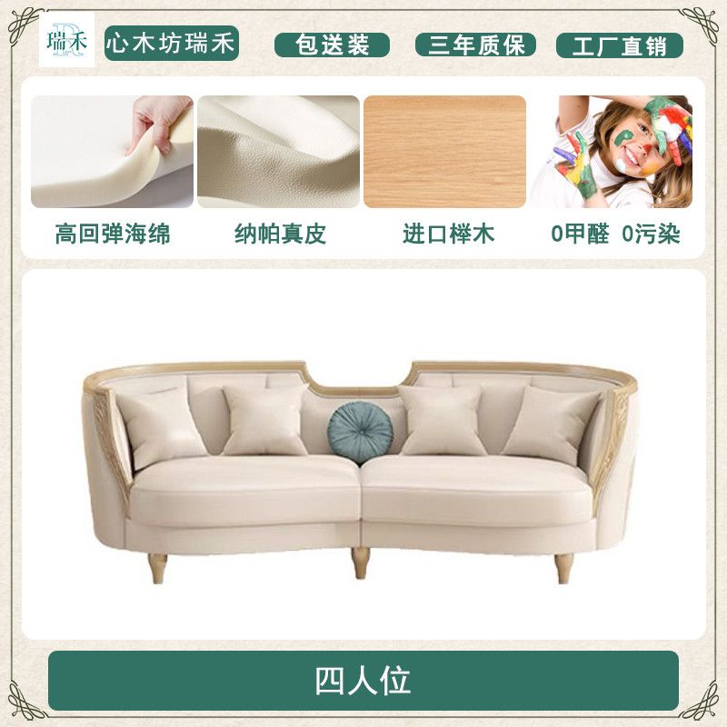 心木坊美式轻奢实木沙发1+2+3欧式客厅真皮小户型法式全屋定制