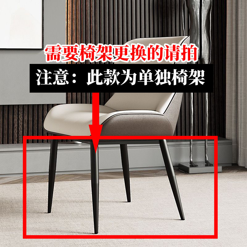 佛山轻奢餐椅高档软包靠背椅支持定制户型意式网红椅2025新款椅子