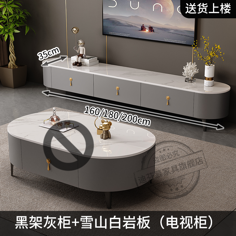 茶几客厅2024新款椭圆形家用现代简约轻奢高级岩板茶几电视柜组合