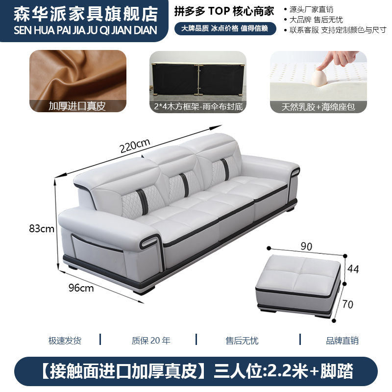 森华派简约现代真皮沙发客厅大户型多功能按摩椅贵妃位设计师沙发
