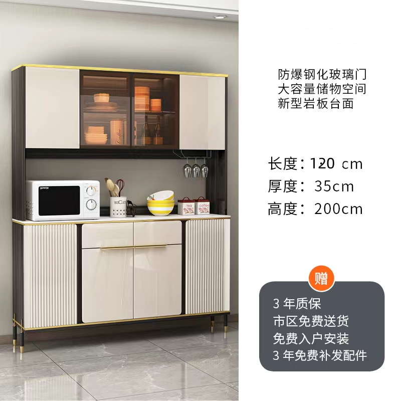 现代简约酒柜轻奢置物柜餐边柜一体靠墙家用厨房储物柜餐厅茶水柜