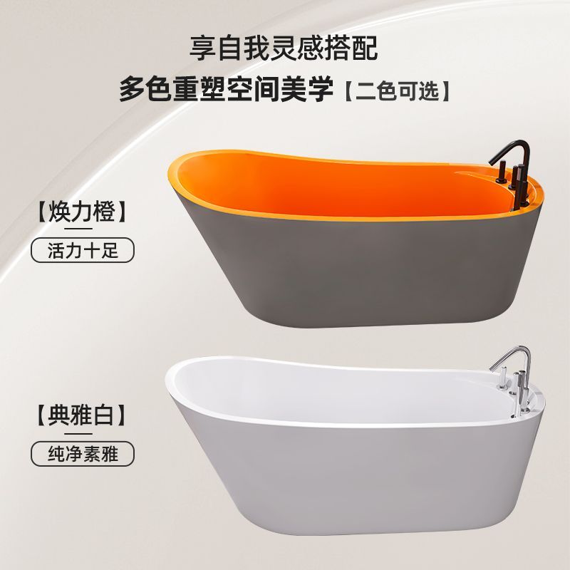 恒美乐轻奢家用日式独立式浴缸成人设计师浴池1.4m-1.7米灰橙浴盆