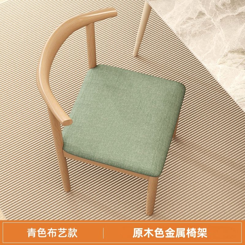 现代北欧牛角餐椅家用餐厅简约卧室铁艺休闲书桌靠背椅