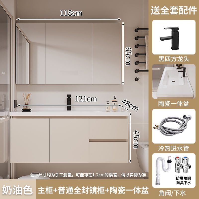 奶油简约实木陶瓷现代一体智能浴室柜卫生间洗脸盆洗手盆组合洗漱