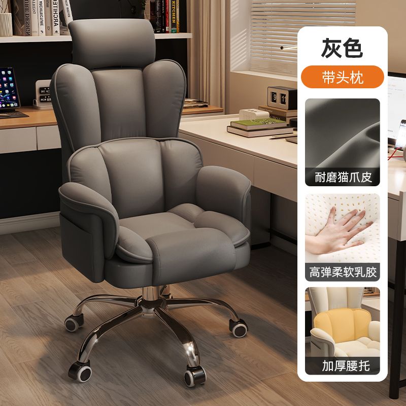 电脑椅家用办公椅书桌椅舒服久坐电竞座椅休闲靠背护腰椅子可升降