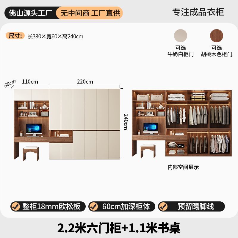 定制ENF级欧松板连体书桌衣柜组合儿童学习桌衣橱电脑桌一体大柜