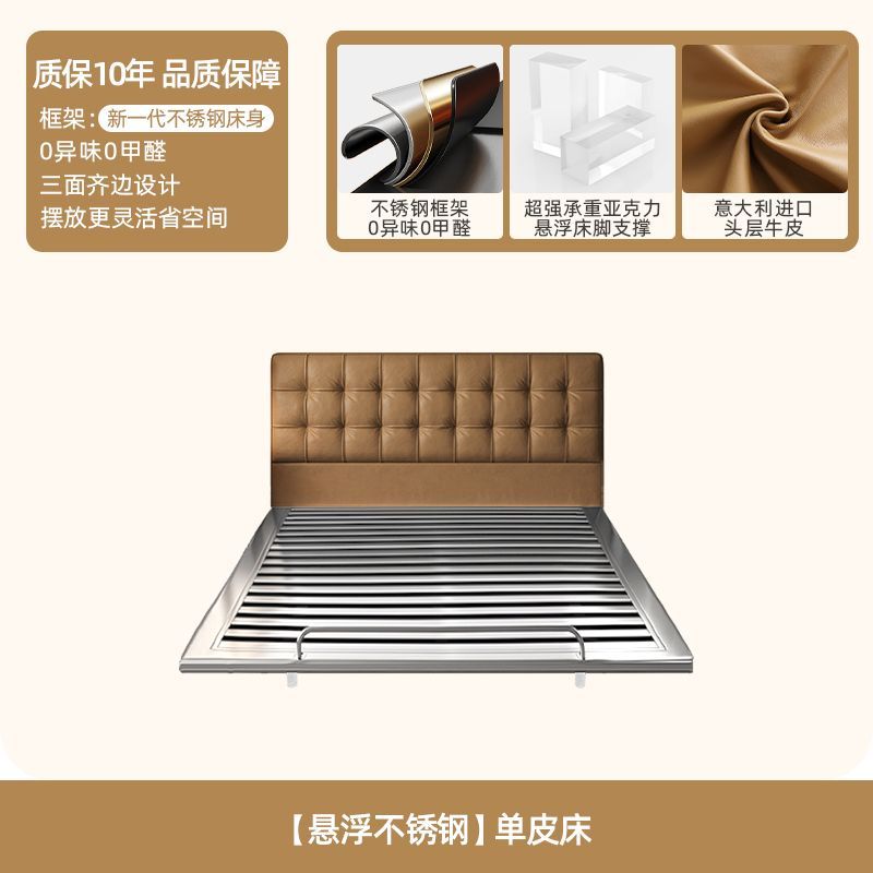 主卧ins风新款婚床悬浮不锈钢床齐边小户型双人床法式复古真皮床