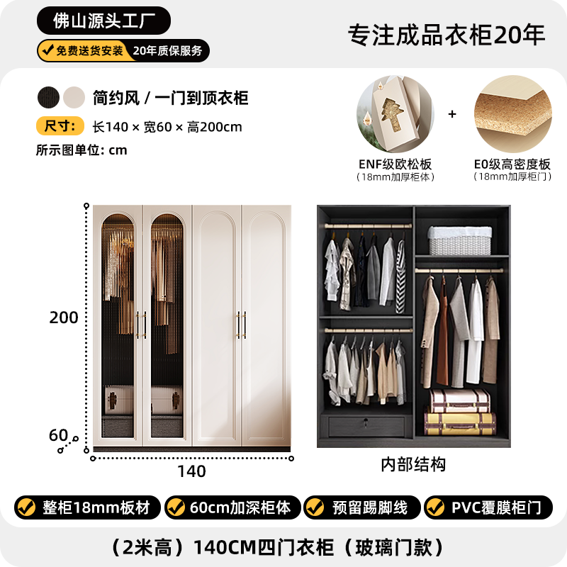 一门到顶衣柜轻奢卧室衣服收纳柜简约现代家用高档主卧法式大衣橱