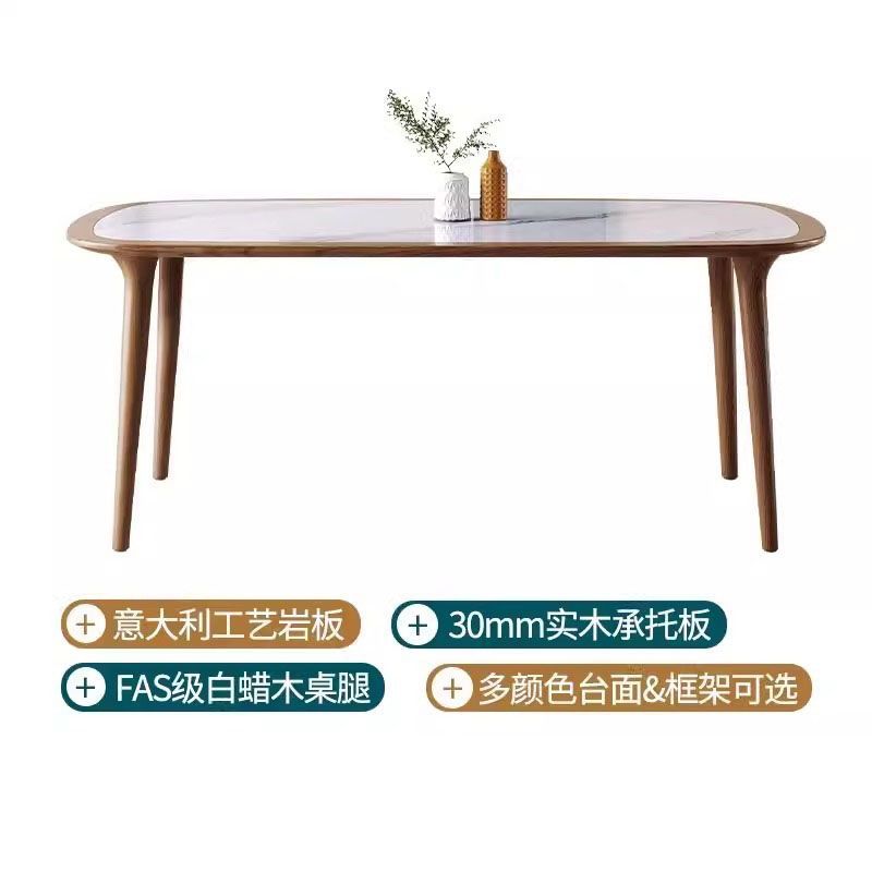 北欧实木岩板餐桌轻奢现代简约家用小户型白蜡长方形餐桌椅组合