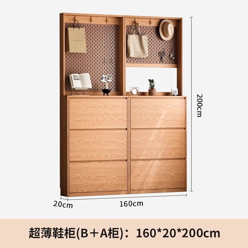 木立森实木橡木鞋柜超薄翻斗鞋柜家用室内墙边柜入户门靠墙收纳柜