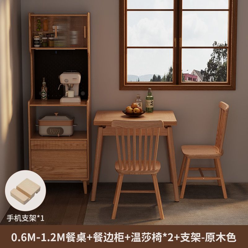 实木折叠餐桌餐边柜饭桌家用新中式简约小方桌小户型餐桌椅组合
