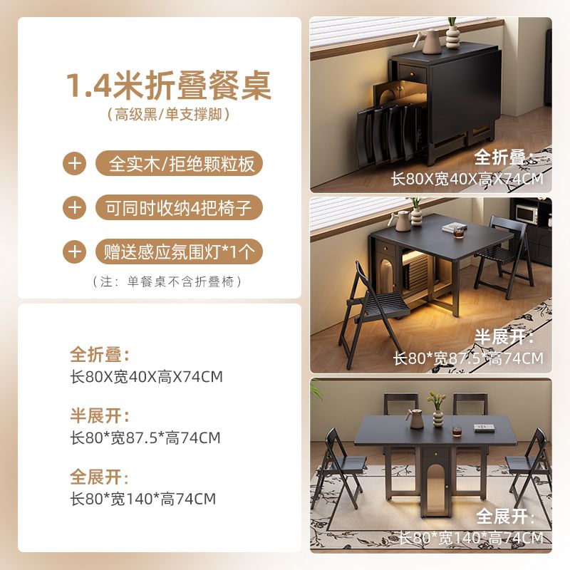 实木岩板折叠餐桌复古隐藏式餐桌中古风小户型多功能家用隐形饭桌