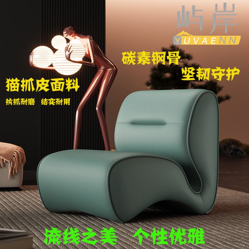 单人流线韵椅轻奢简约沙发椅意式极简风客厅卧室阳台懒人休闲沙发