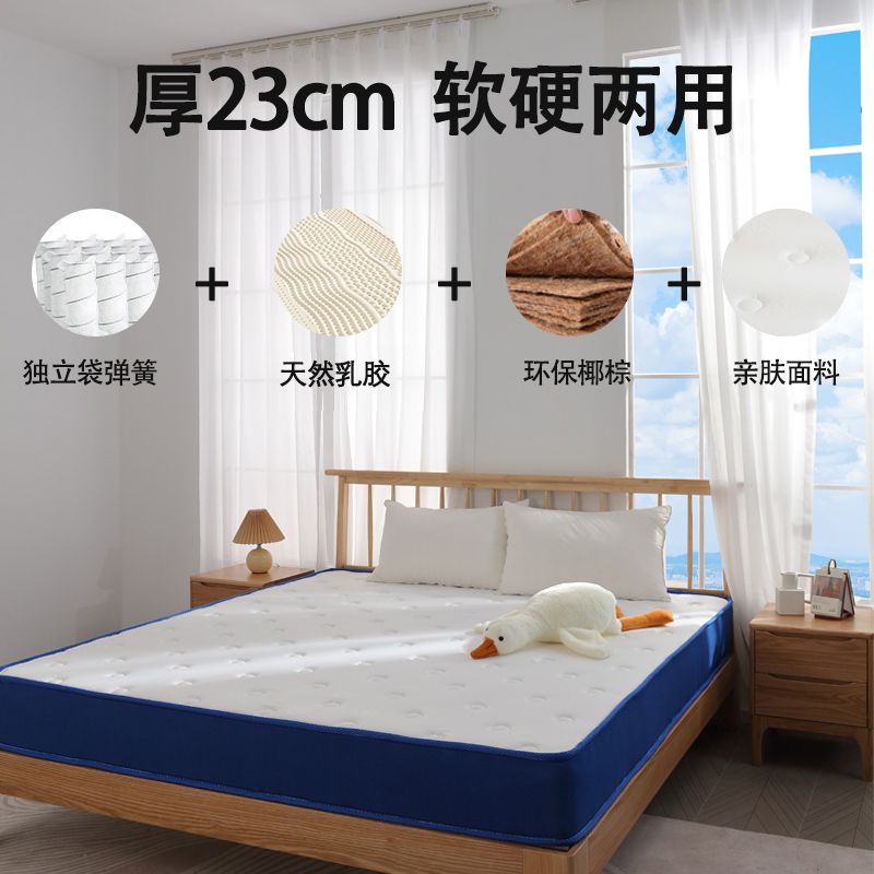 彈簧牀墊家用席夢思20cm厚超軟雙人壓縮五星級酒店捲包椰棕乳膠墊