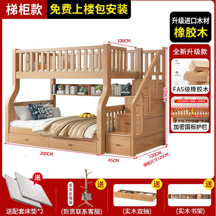 全实木两层上下铺高低床二层子母床多功能小户型上下床双层木床