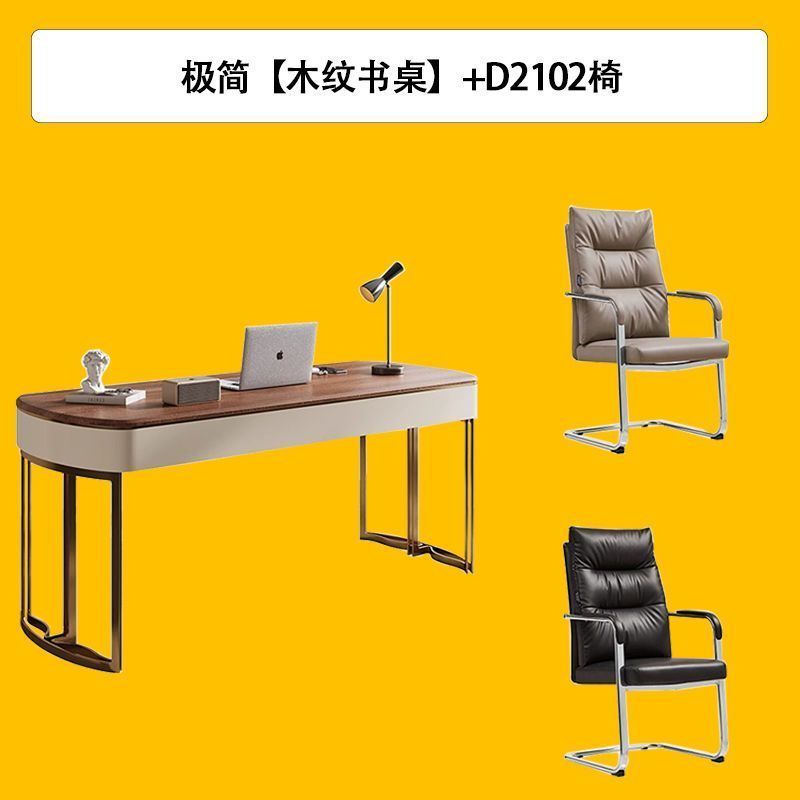 意式極簡辦公書桌輕奢現代書房寫字桌簡約家用設計師高級感電腦桌