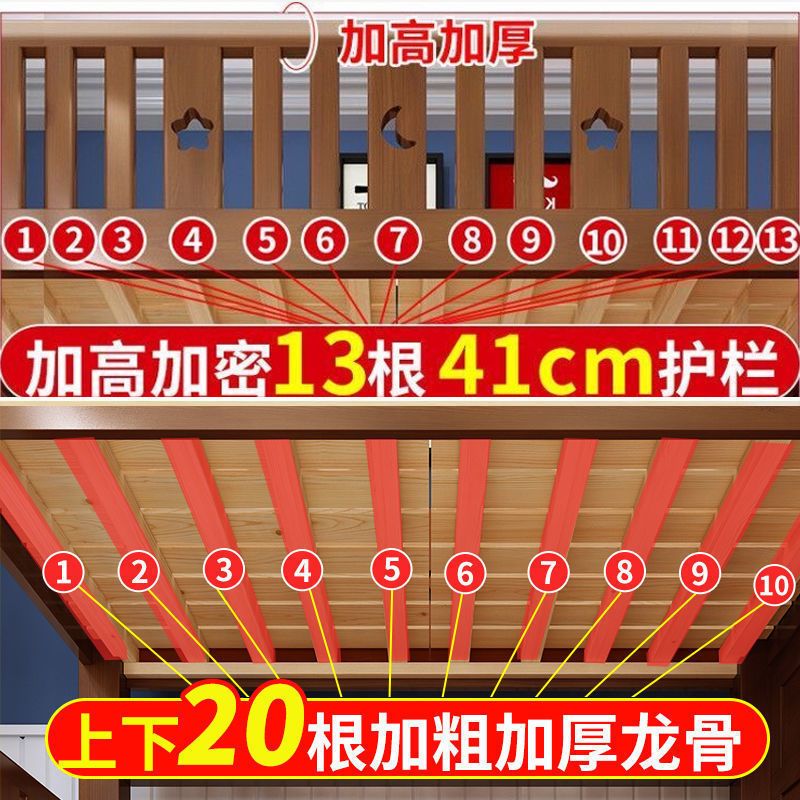 实木造胡桃木上下床加厚两层多功能高低子母双层上下床实木儿童床