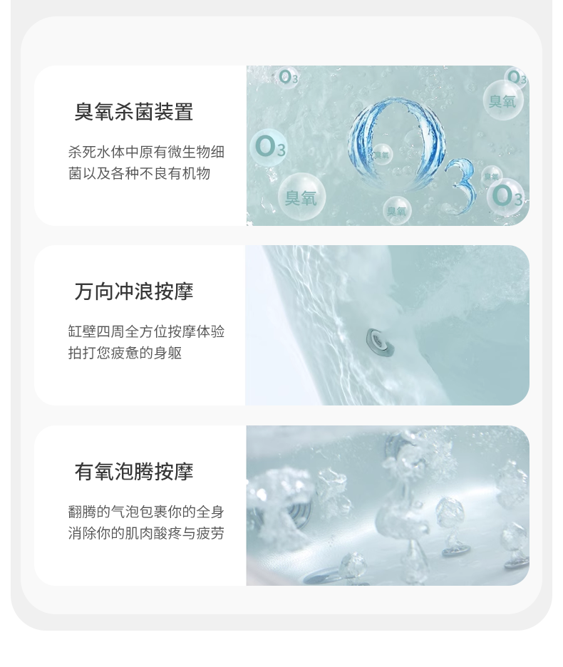 亚克力大瀑布智能恒温冲浪按摩浴缸卫生间家用成人小户型扇形浴池