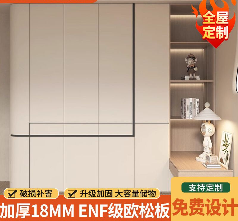 ENF级衣柜家用卧室转角圆弧侧边柜子全屋定制奶油风衣帽间大衣橱