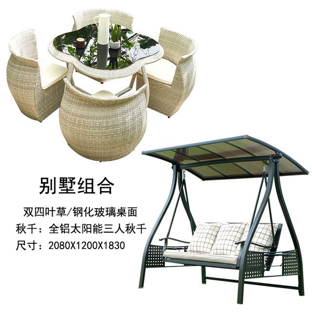 户外桌椅庭院带伞室外露天阳台滕编院子花园防水防晒茶桌藤椅