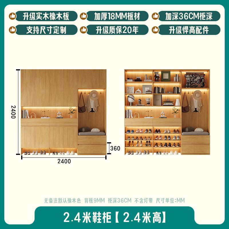 合誠FAS級橡木定製實木鞋櫃一體靠牆簡約小戶型過道帶抽屜玄關櫃