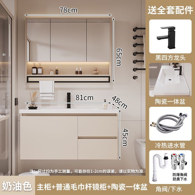 奶油简约实木陶瓷现代一体智能浴室柜卫生间洗脸盆洗手盆组合洗漱