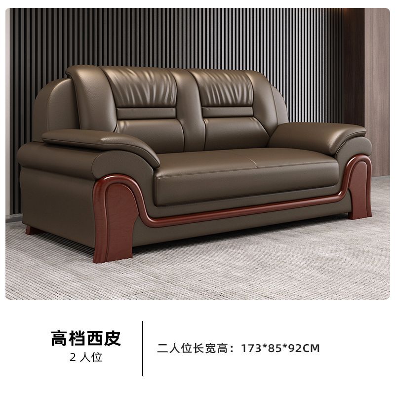 办公沙发店面用简约中式商务客厅酒店大厅会客接待真皮办公室茶几