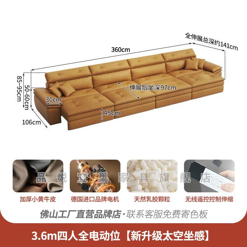 奶油风零靠墙真皮沙发电动沙发直排客厅大小户型可伸缩沙发床新款